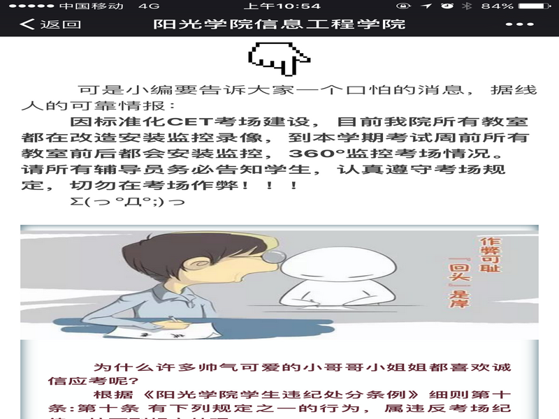 IMG_4618_副本.PNG