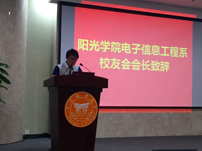 新当选的阳光学院校友会会长刘家灿致辞_副本.jpg