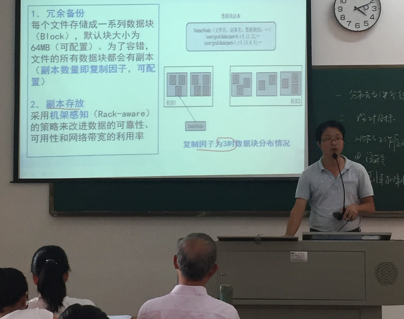 黄风华老师分析文件系统HDFS.png