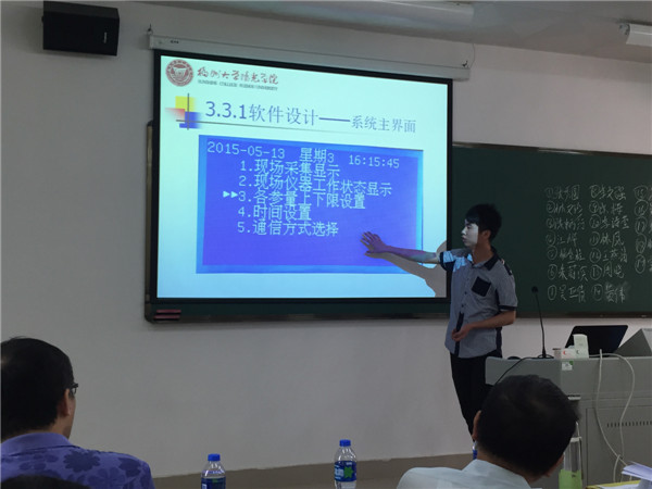 进行PPT讲解及回答老师的问题.JPG