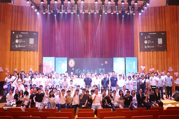 阳光学院信息工程学院2018届毕业生晚会1.jpg