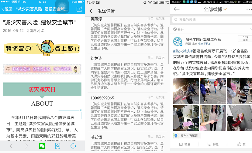 QQ图片20160514151219.png