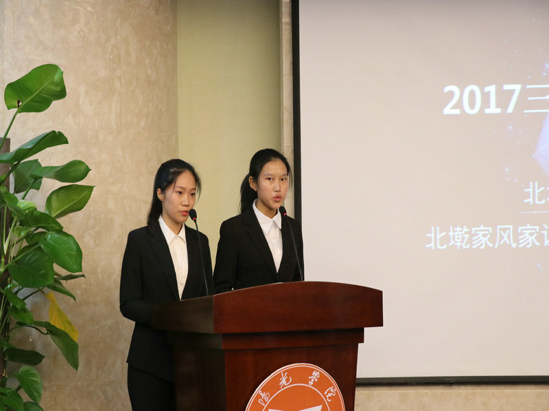 汇报人罗丽霞和包烨彤_副本.jpg