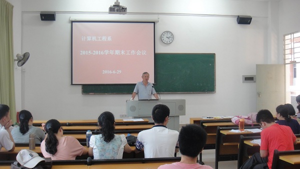 3郑忠钦主任对学年工作进行总结.jpg