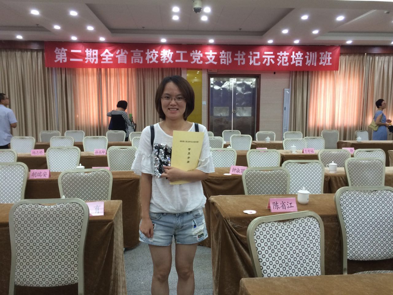 会场.jpg
