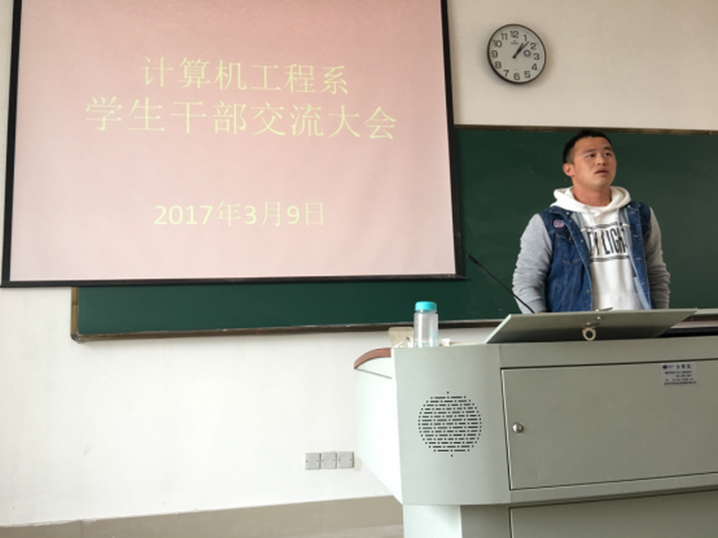 郭策老师主持学生干部交流会_副本.png