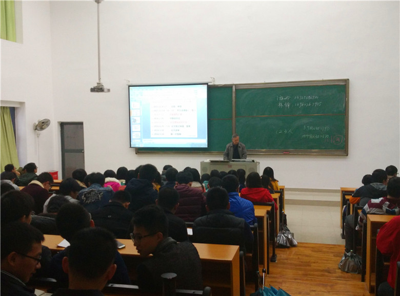 系主任郑忠钦老师上台总结.jpg
