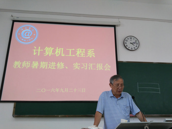 郑忠钦主任总结讲话.jpg