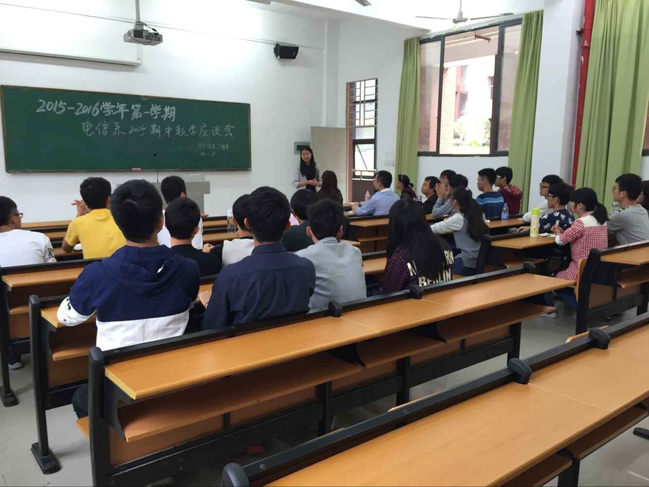 我系召开2015级期中教学座谈会 (2).jpg
