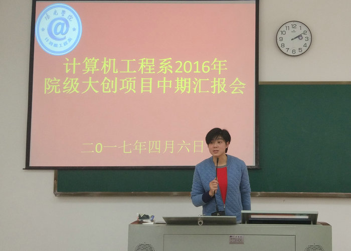 陈敏老师对会议进行总结.jpg