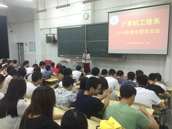 党总支副书记陈月红老师主讲1.JPG