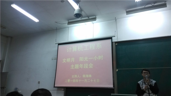 13级文明月2.jpg