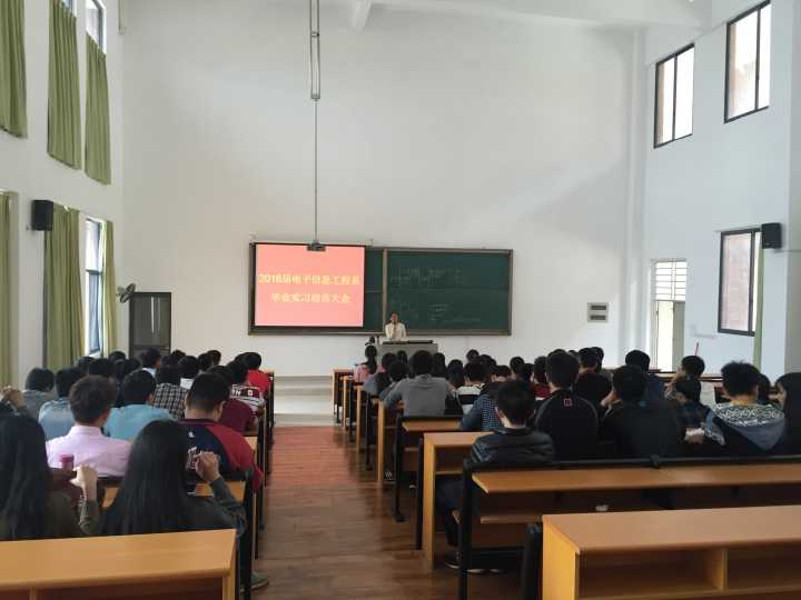 林梅燕老师讲解实习要求.png