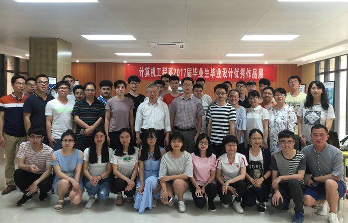 计算机工程系师生合影.jpg