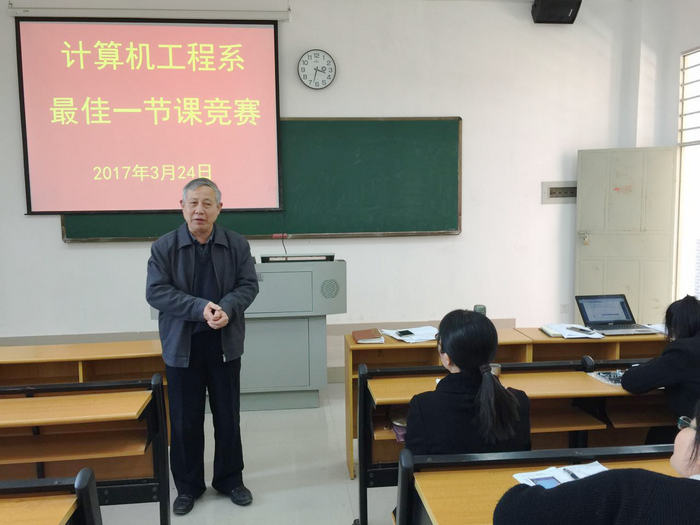 郑忠钦系主任作总结点评.jpg