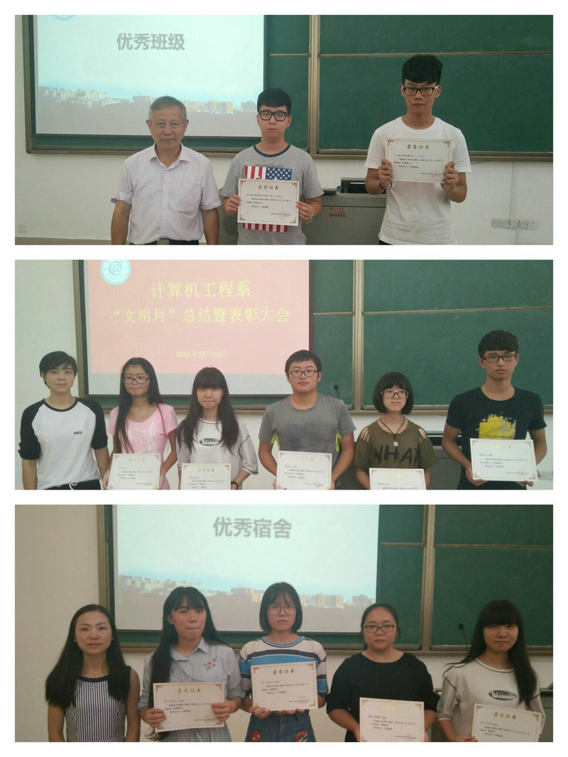 为优秀班级、宿舍、个人颁奖.jpg