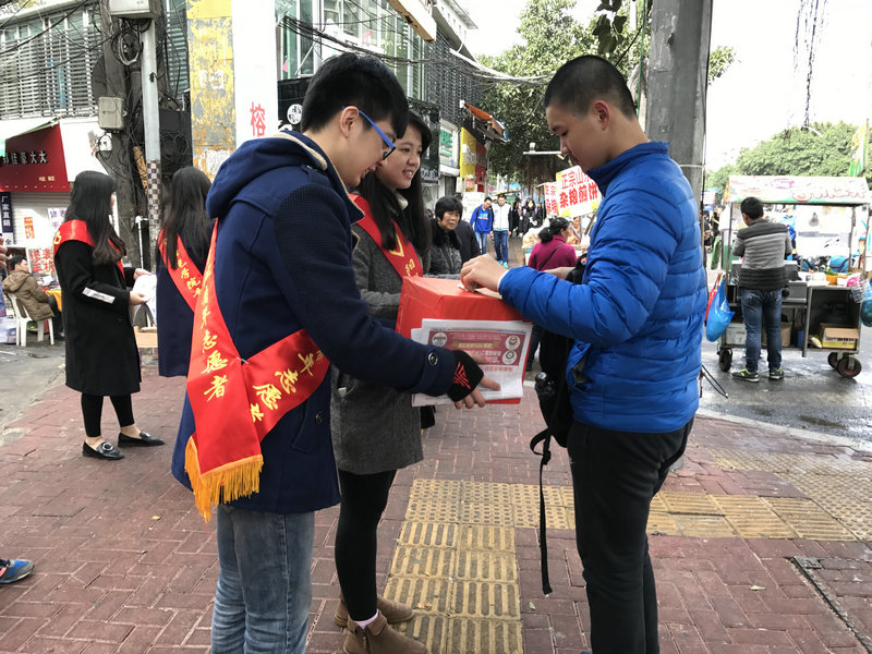 市民捐款.jpg