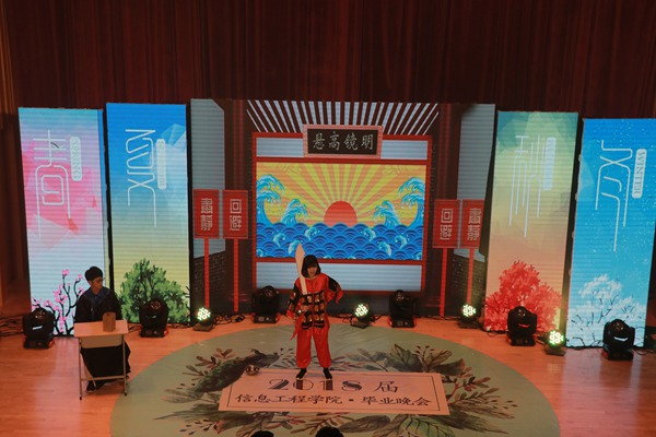 阳光学院信息工程学院2018届毕业生晚会4_.jpg