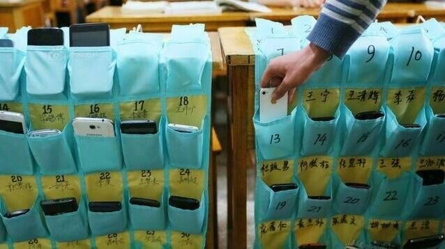 课前手机收纳 (4).jpg