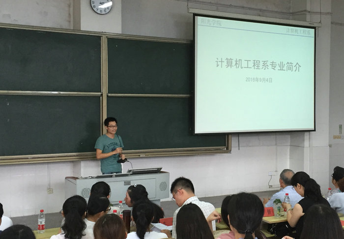 蒋伟杰老师对各个专业做了详细介绍.JPG