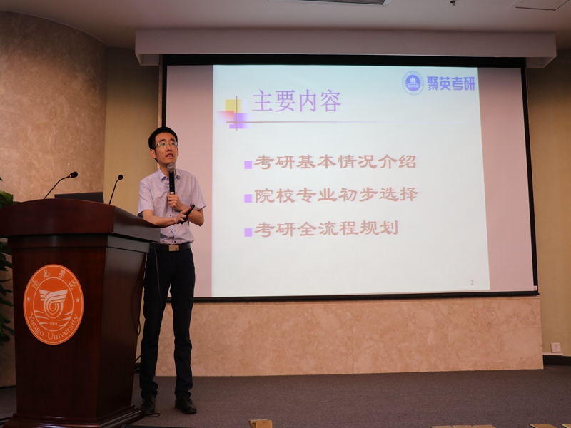 0419投稿-牵学姐情，圆考研梦1_副本.jpg