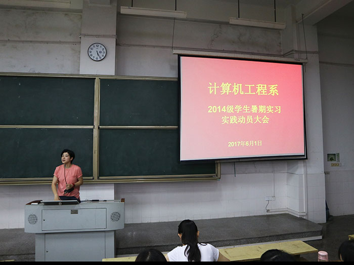 系党总支书记陈敏老师主持会议.jpg