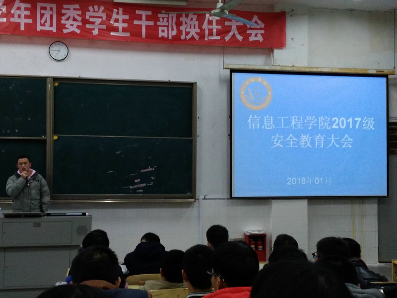 IMG_20180111_184608_副本.jpg