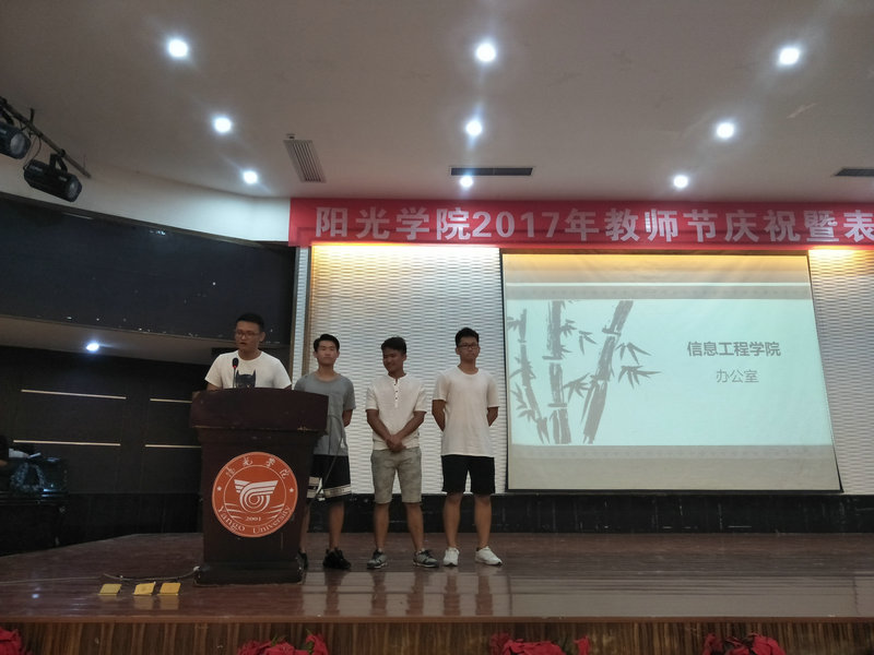 TIM图片20170918205450_副本.jpg
