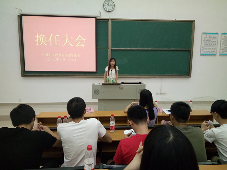 新任主席郑炎凤同学上台发言.jpg