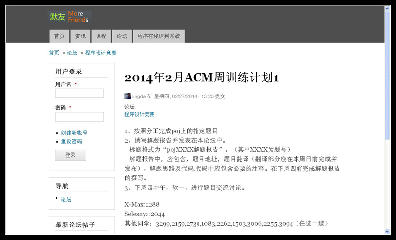 QQ截图20140305094449.jpg