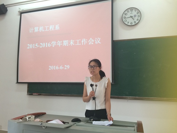 2 教学秘书徐莉老师交待期末教学检查事宜.jpg