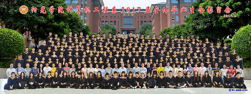 计算机工程系2017届全体毕业生合影留念.jpg