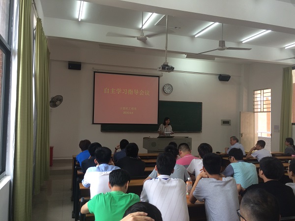 欧阳林艳老师主持会议1.JPG
