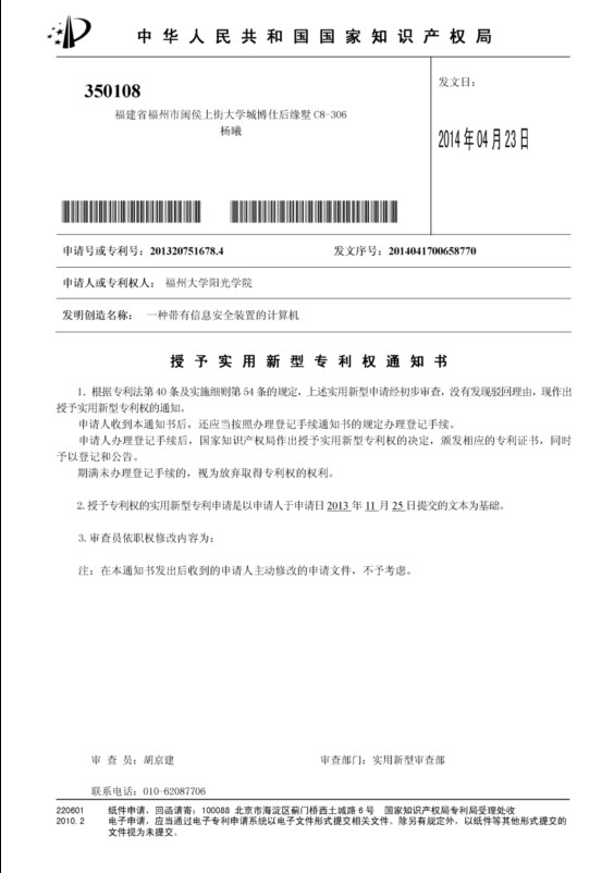 QQ图片20140521140930.jpg