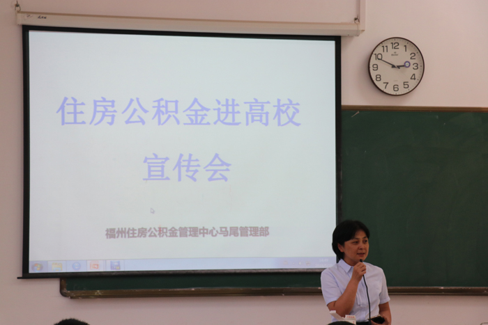 0528投稿照片-住房公积金宣讲1.jpg