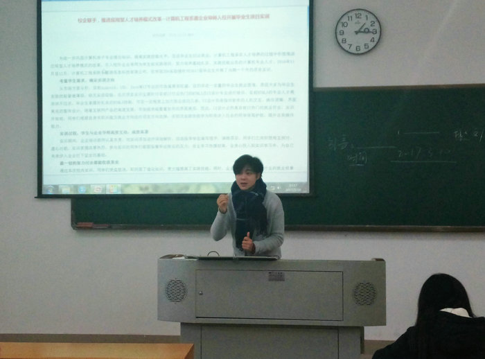 陈敏老师结合实例为同学们培训如何做好新闻宣传工作.jpg