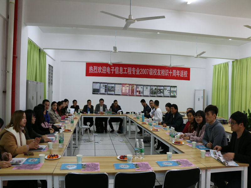 校友座谈会_副本.JPG