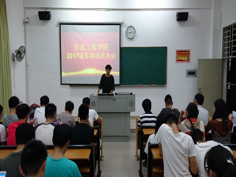 同学们听军训动员大会内容_副本.png