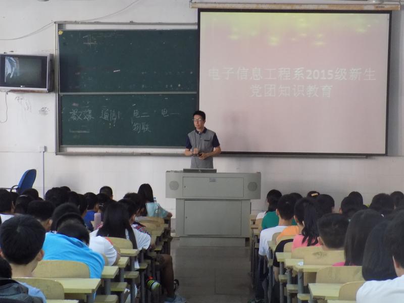 党团介绍会01.jpg