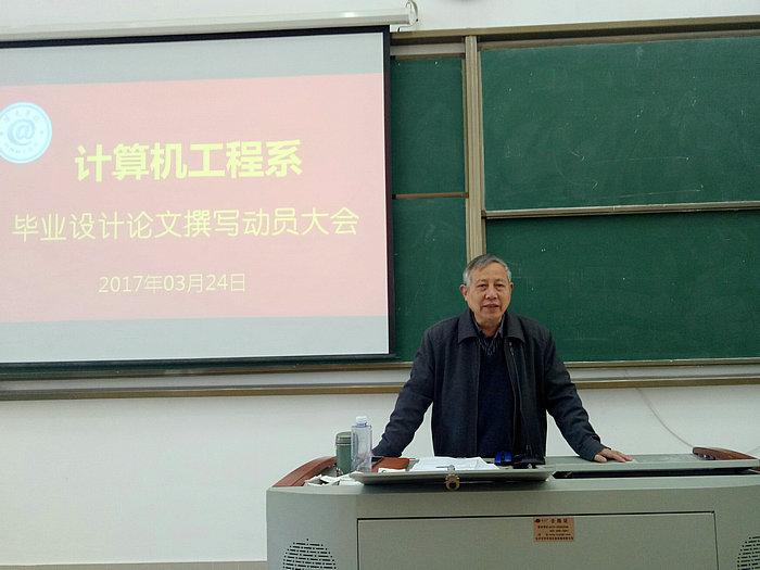 郑忠钦主任强调毕业设计要点.jpg