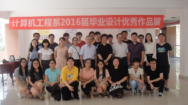 参观嘉宾与学生合影.JPG