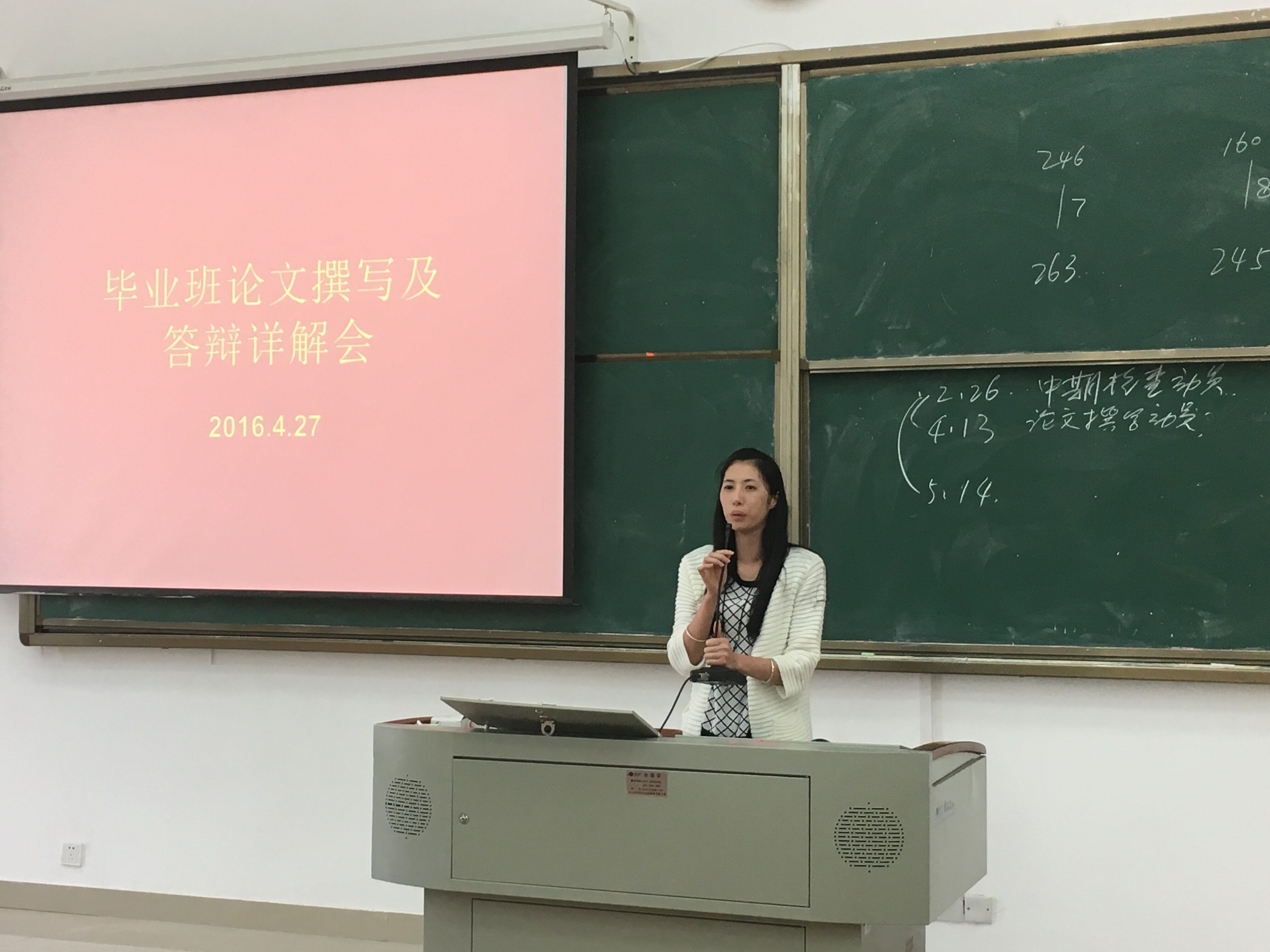 QQ图片20160504102051.jpg
