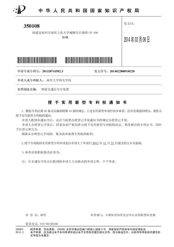 QQ图片20140521141002.jpg