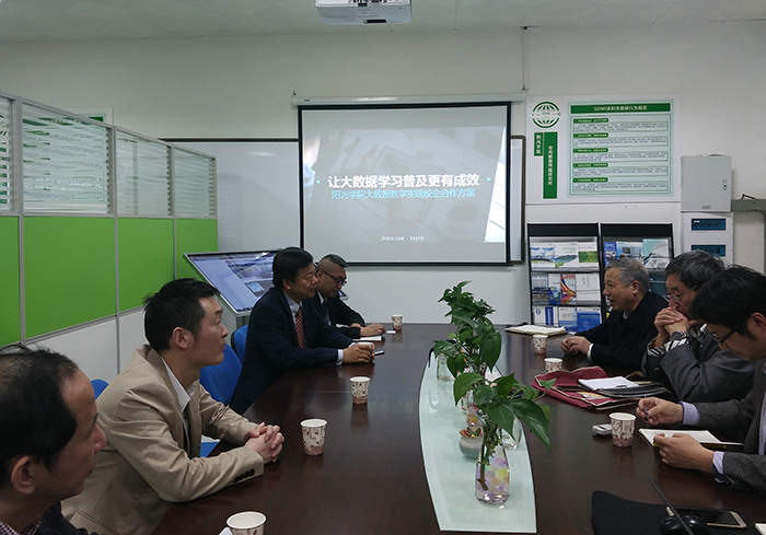 杨顺生一行与我院领导教师开展座谈会.jpg