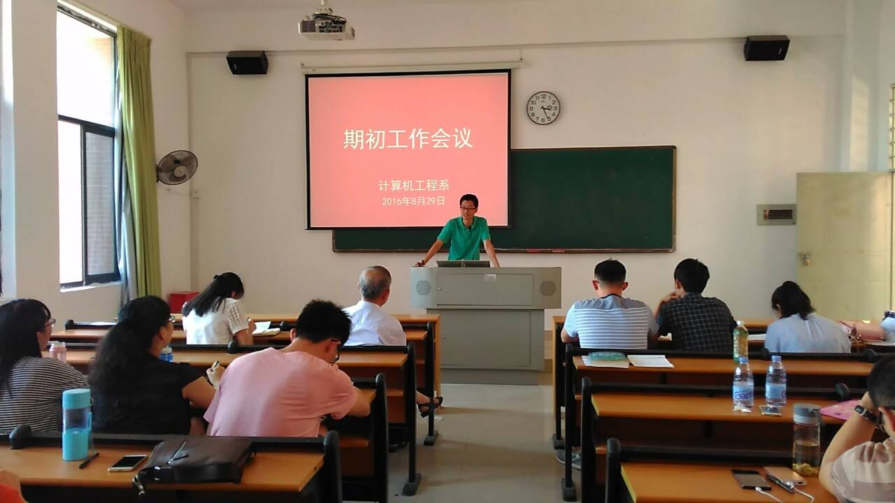 蒋伟杰老师介绍卓越专班.jpg