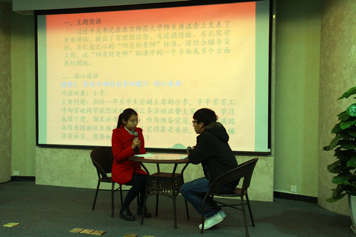 吴其枝_副本.jpg