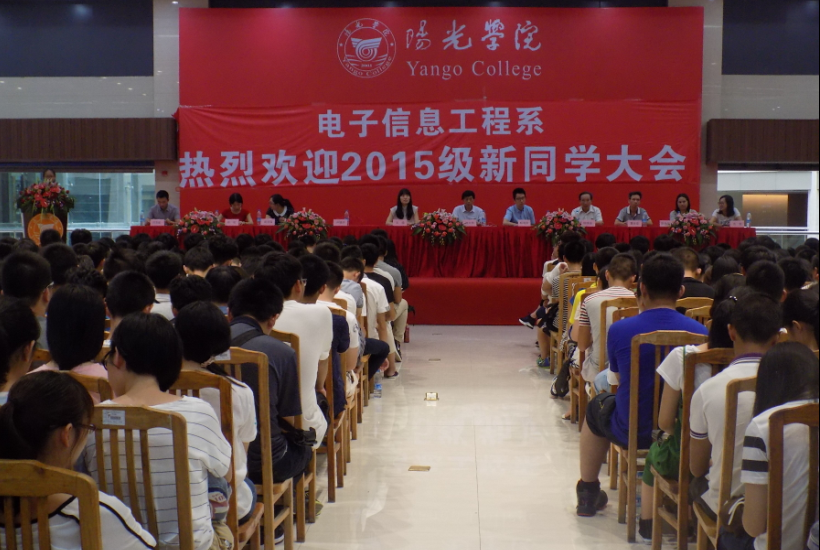 迎新落幕820x550.png