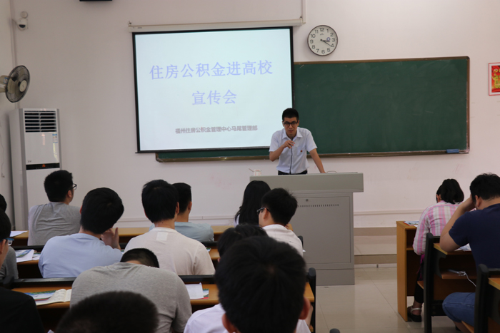 0528投稿照片-住房公积金宣讲5.jpg