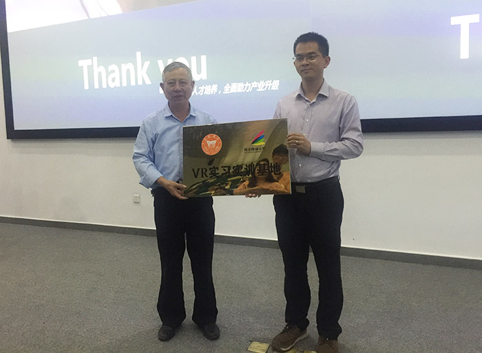 网龙商务部主管陈建先生与我系郑忠钦主任开展校企合作授牌仪式.jpg