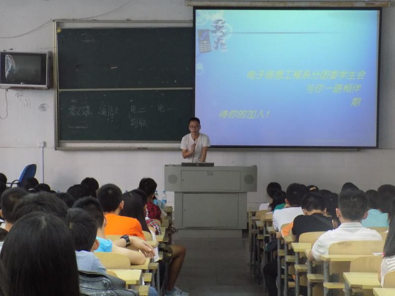 党团介绍会02.jpg